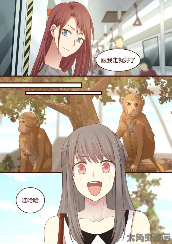 《LILY》S2·42 第6页