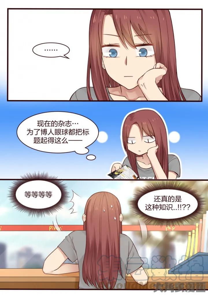 《LILY》S2·44 第1页