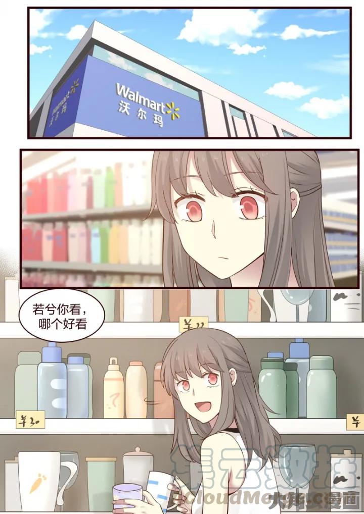 《LILY》S2·45 第1页