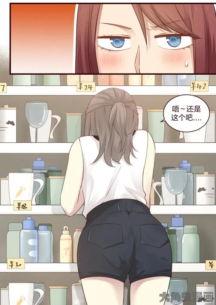 《LILY》S2·45 第4页