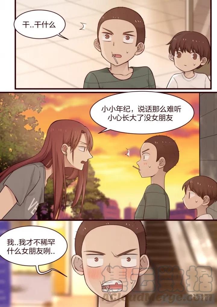《LILY》S2·46 第1页