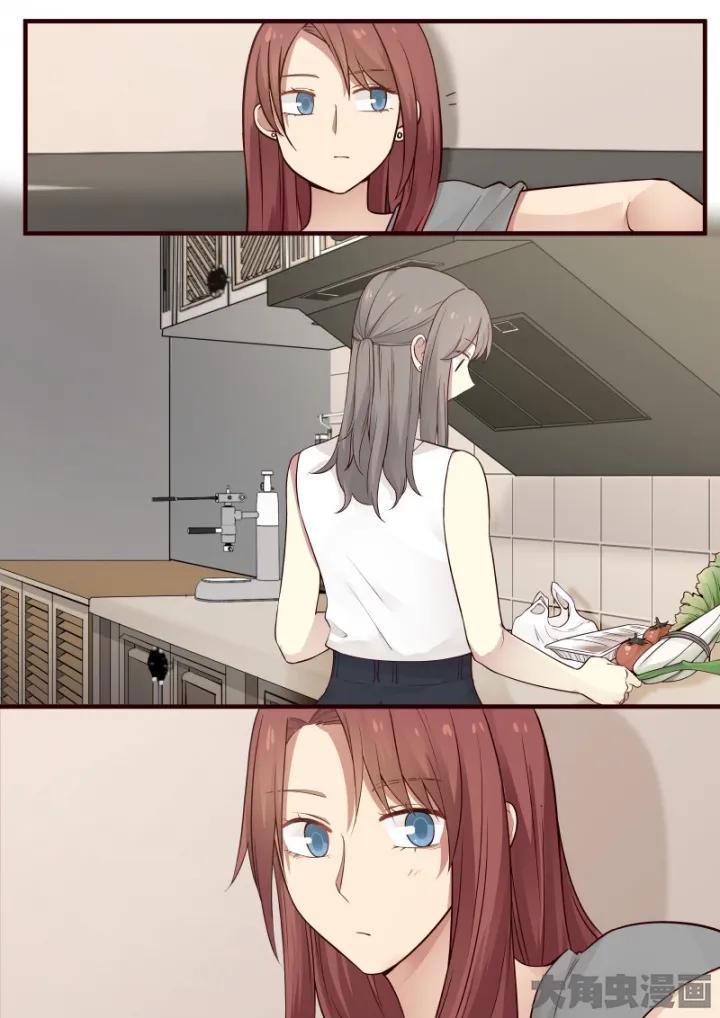 《LILY》S2·46 第8页
