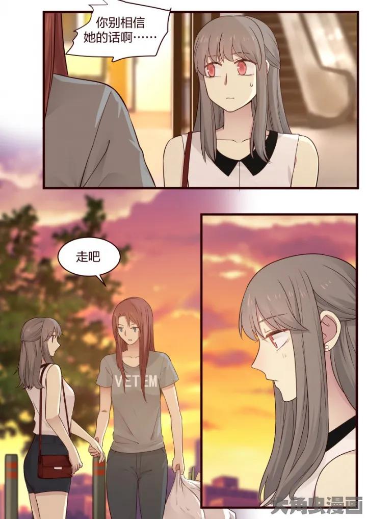 《LILY》S2·46 第4页