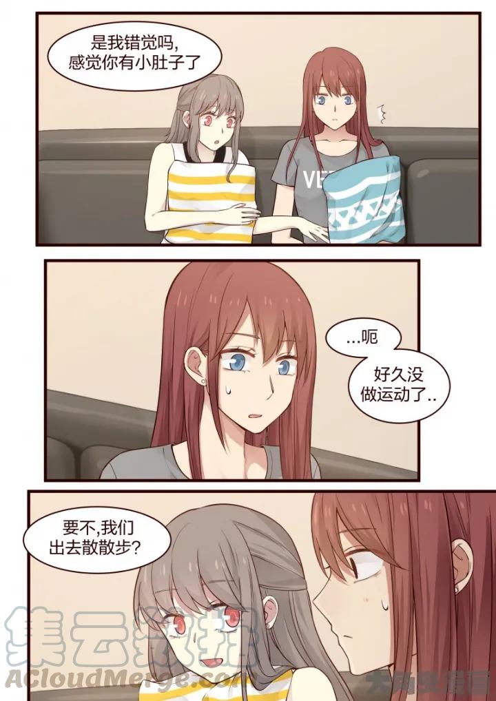 《LILY》S2·48 第1页