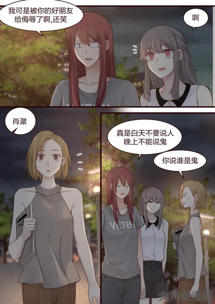 《LILY》S2·48 第4页