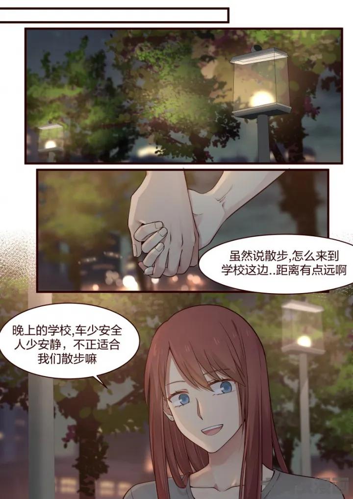 《LILY》S2·48 第2页