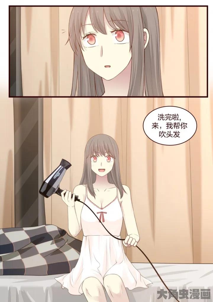 《LILY》S2·49 第8页