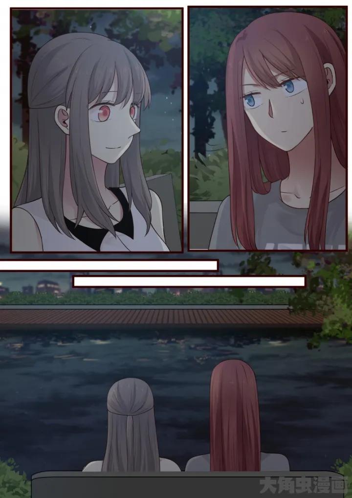 《LILY》S2·49 第2页