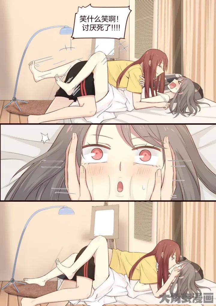 《LILY》S2·51 第4页