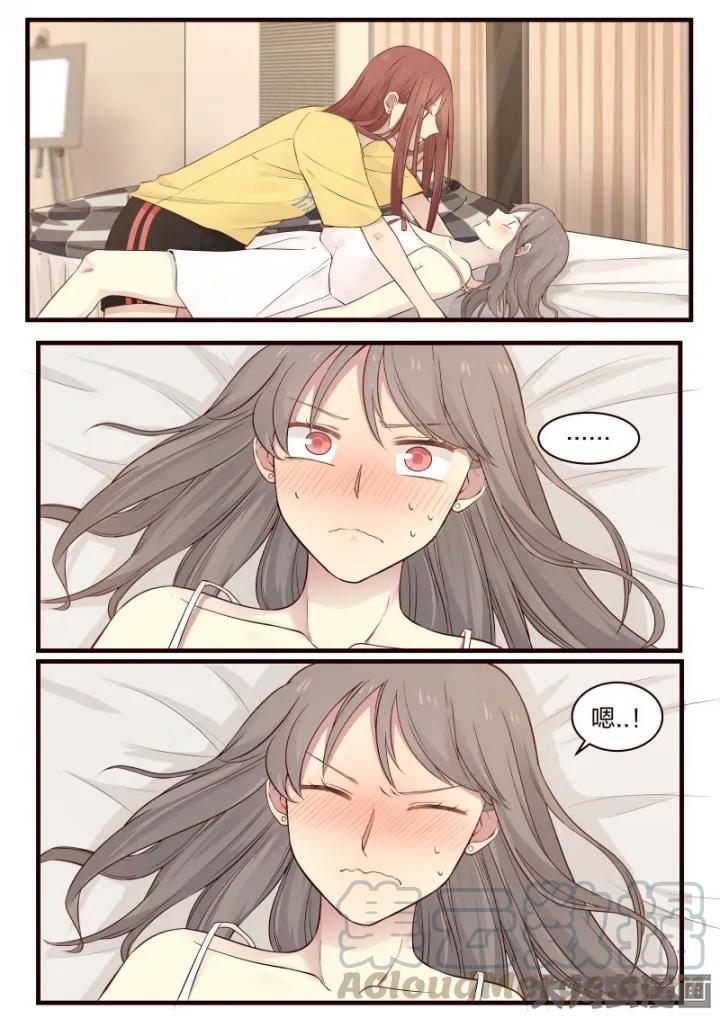 《LILY》S2·51 第1页