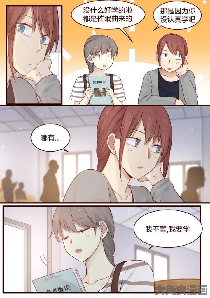 《LILY》S2·54 第6页