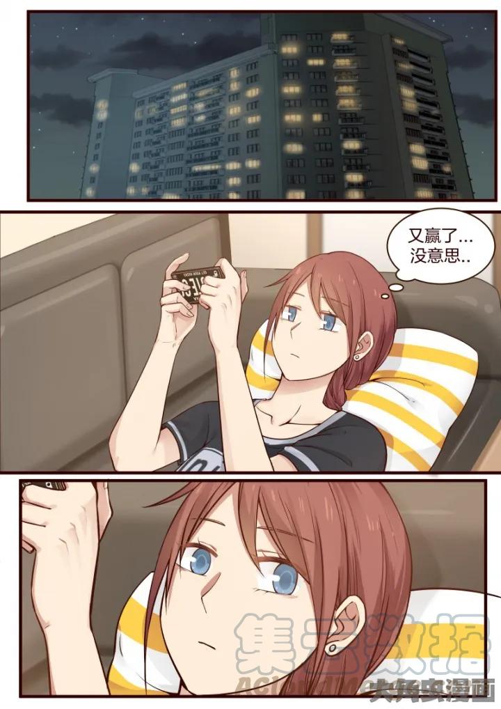 《LILY》S2·55 第1页