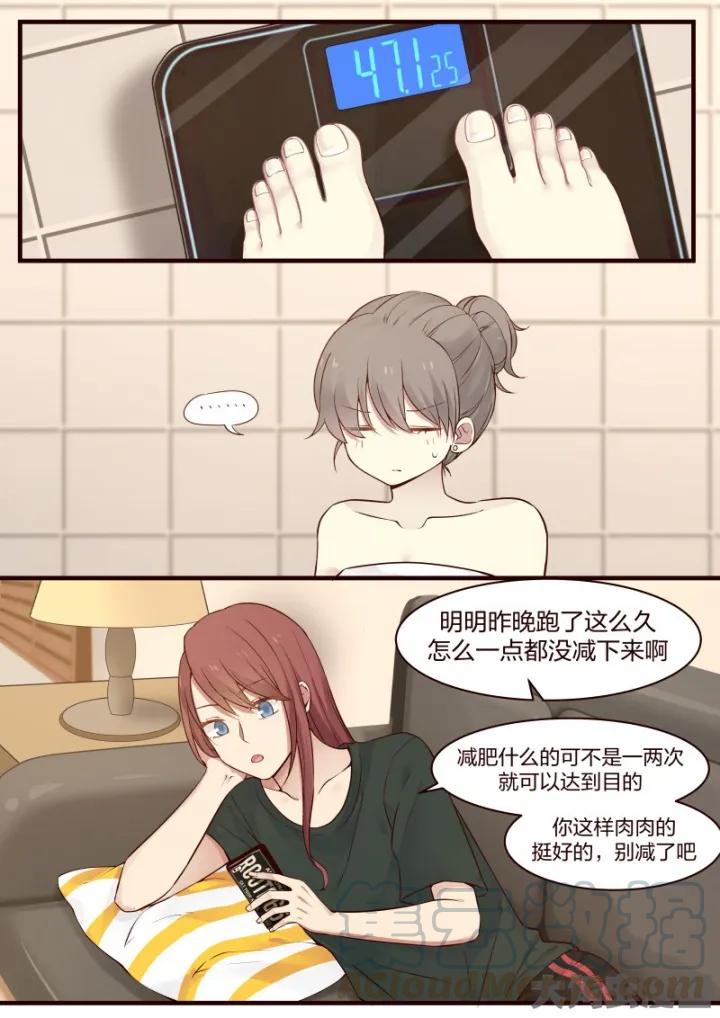 《LILY》S2·56 第1页