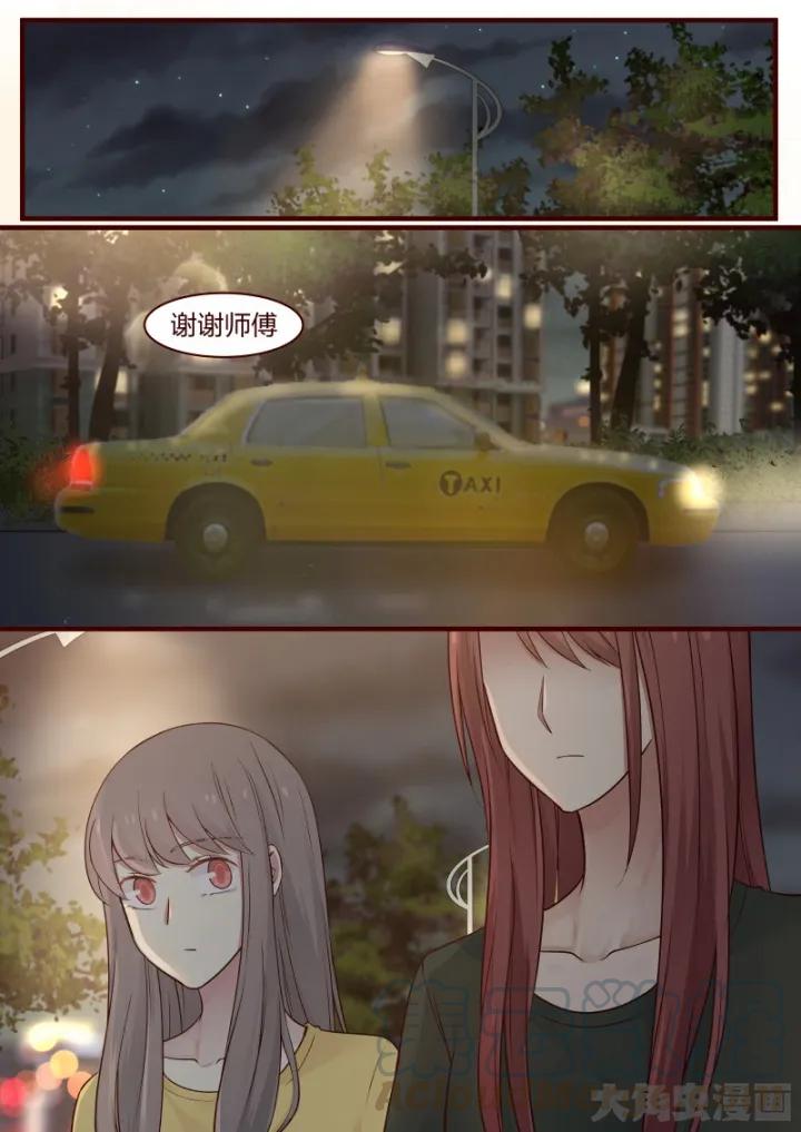 《LILY》S2·58 第1页