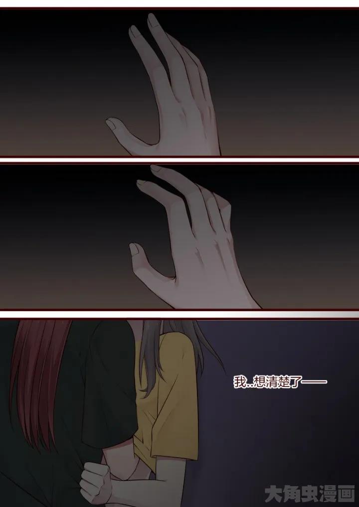 《LILY》S2·59 第6页