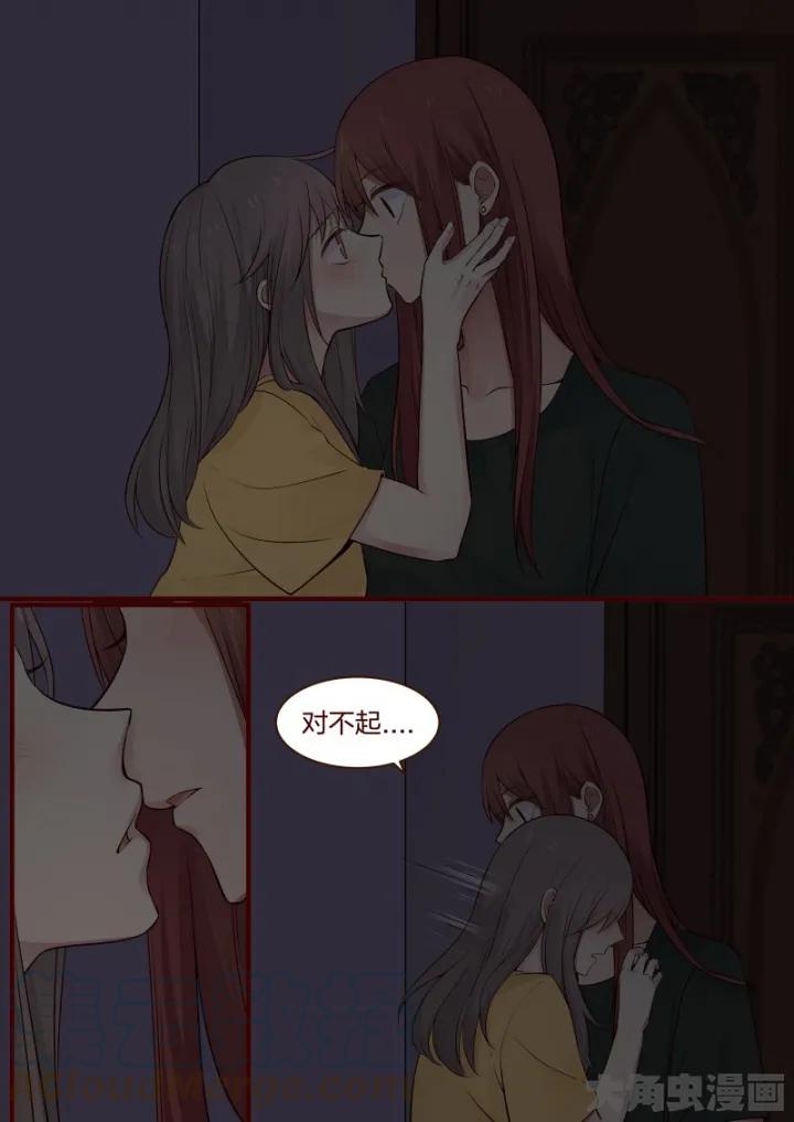 《LILY》S2·59 第1页