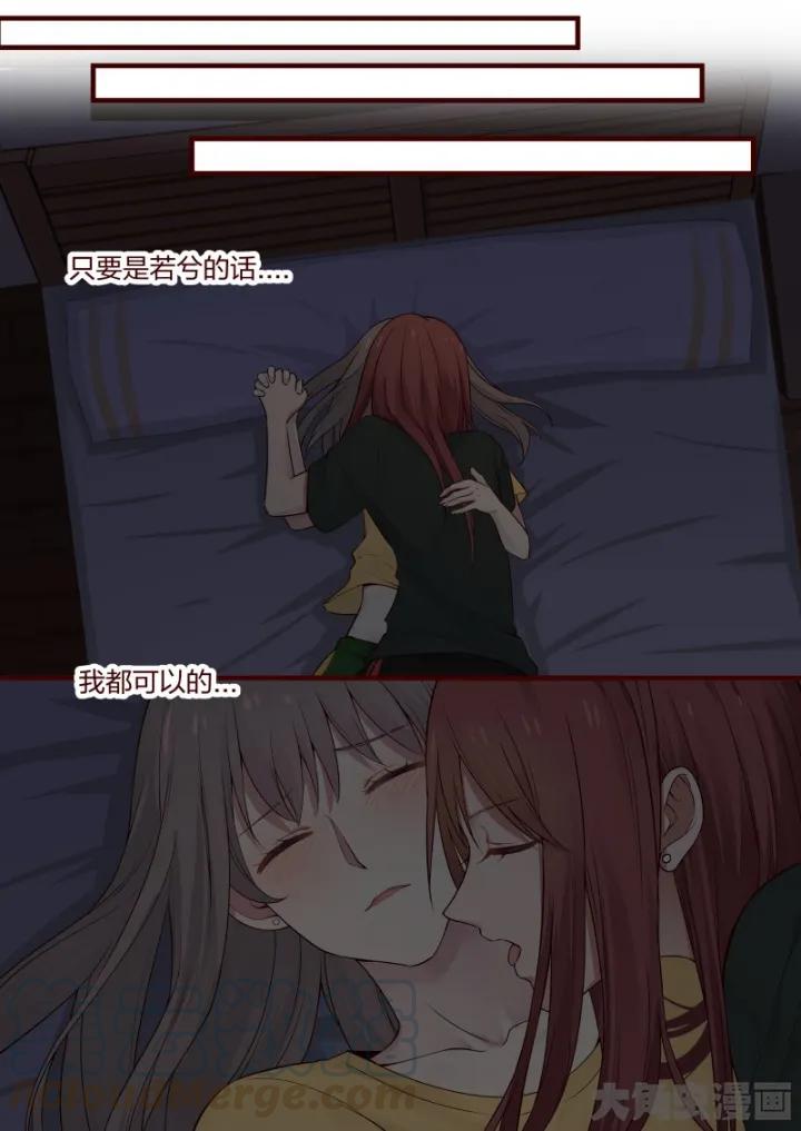 《LILY》S2·59 第7页