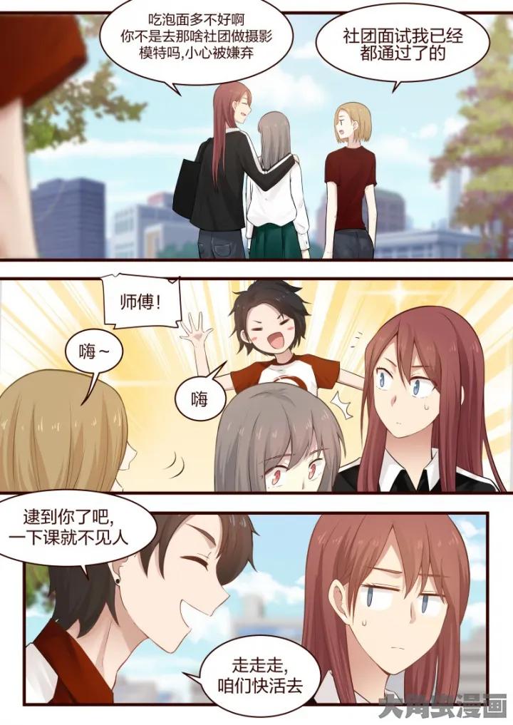 《LILY》S2·62 第6页