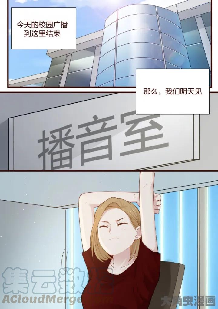 《LILY》S2·62 第1页