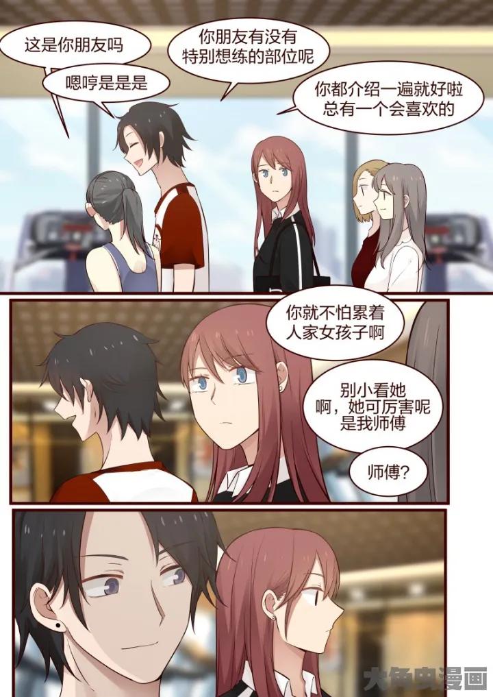 《LILY》S2·63 第4页