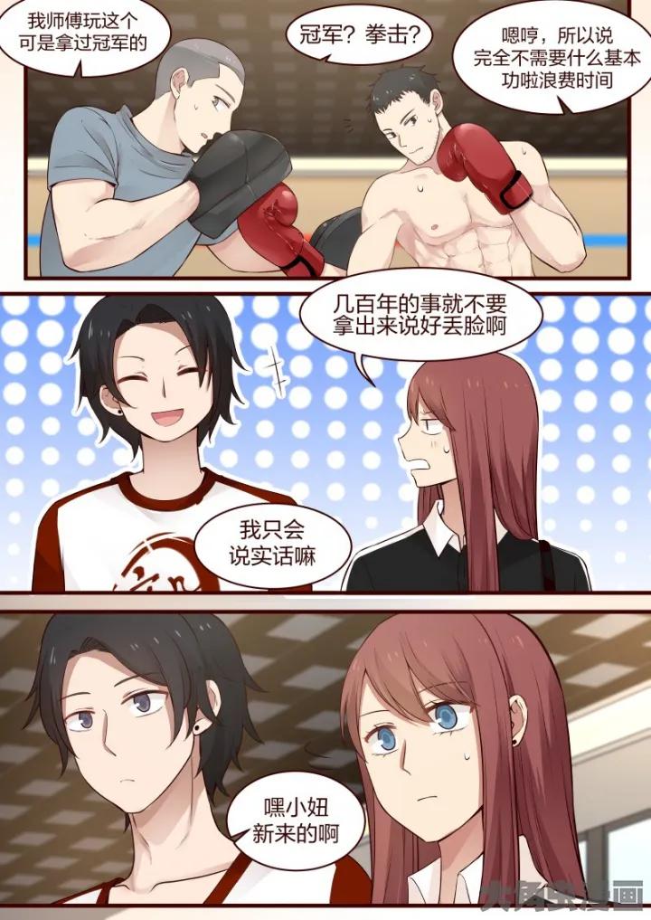 《LILY》S2·63 第6页