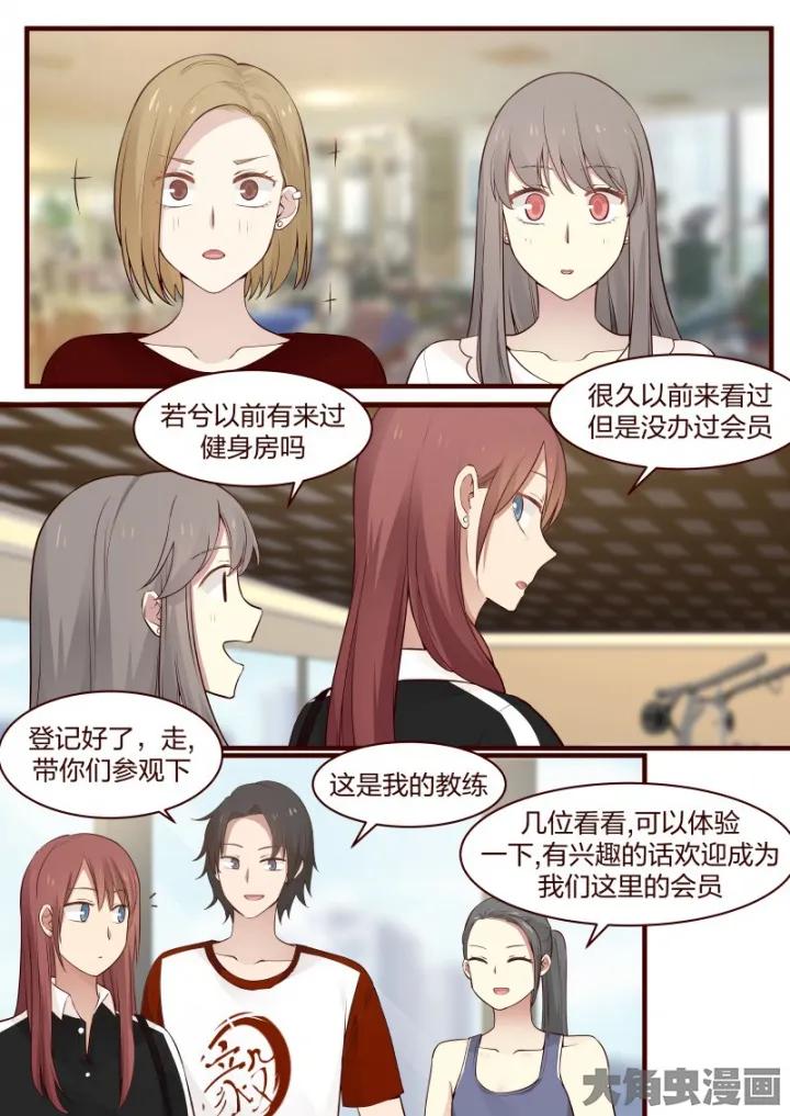 《LILY》S2·63 第2页