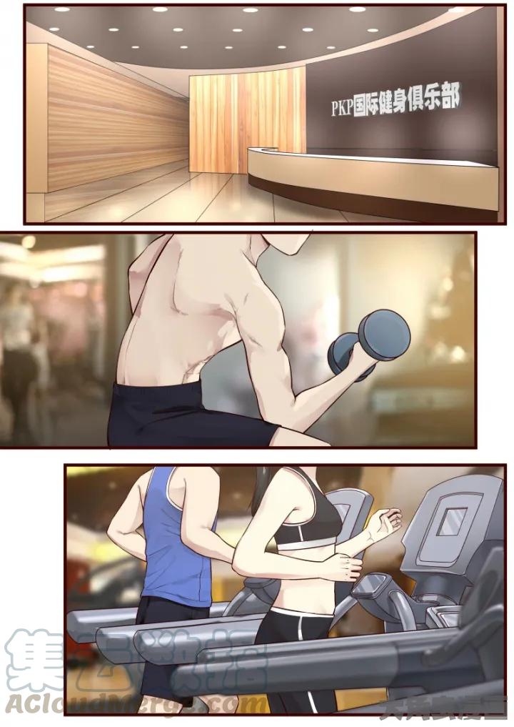 《LILY》S2·63 第1页