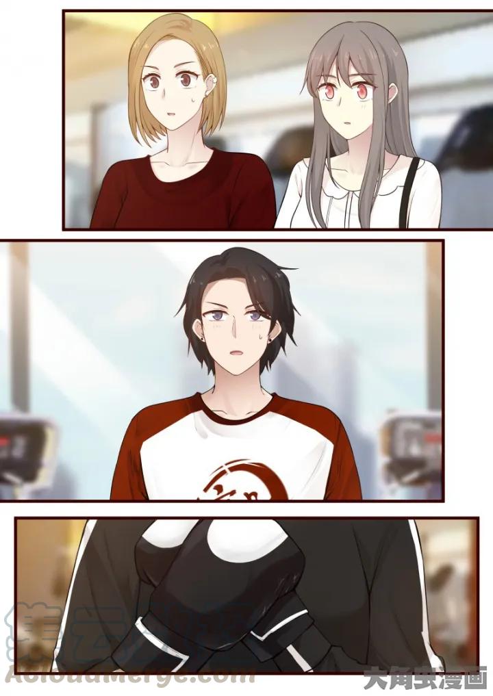 《LILY》S2·64 第1页