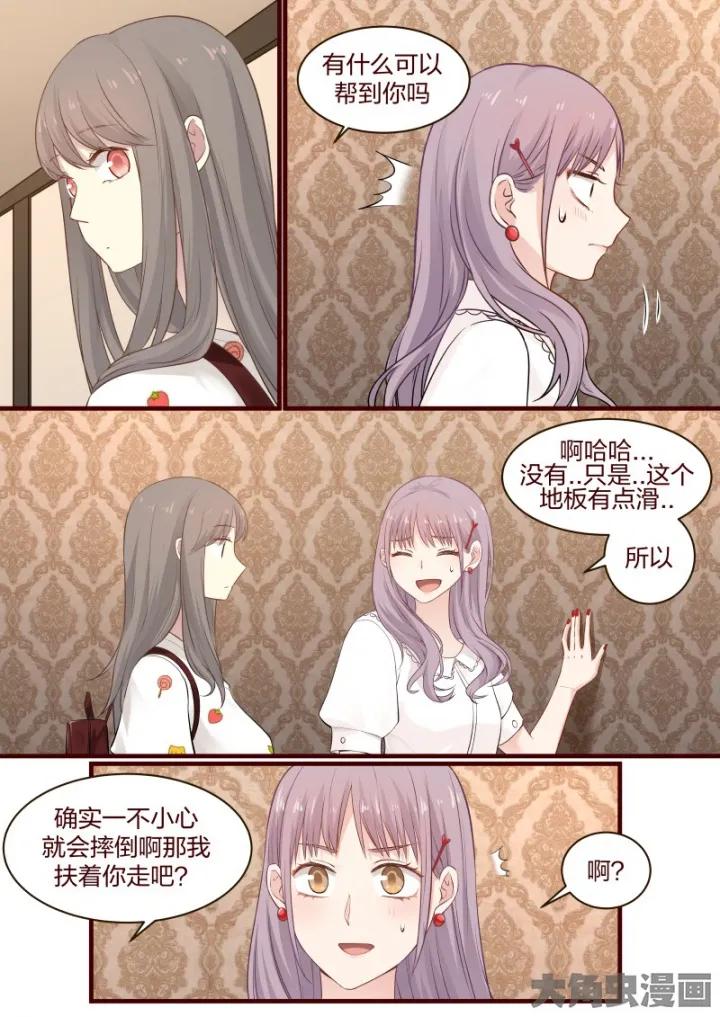 《LILY》S2·66 第6页