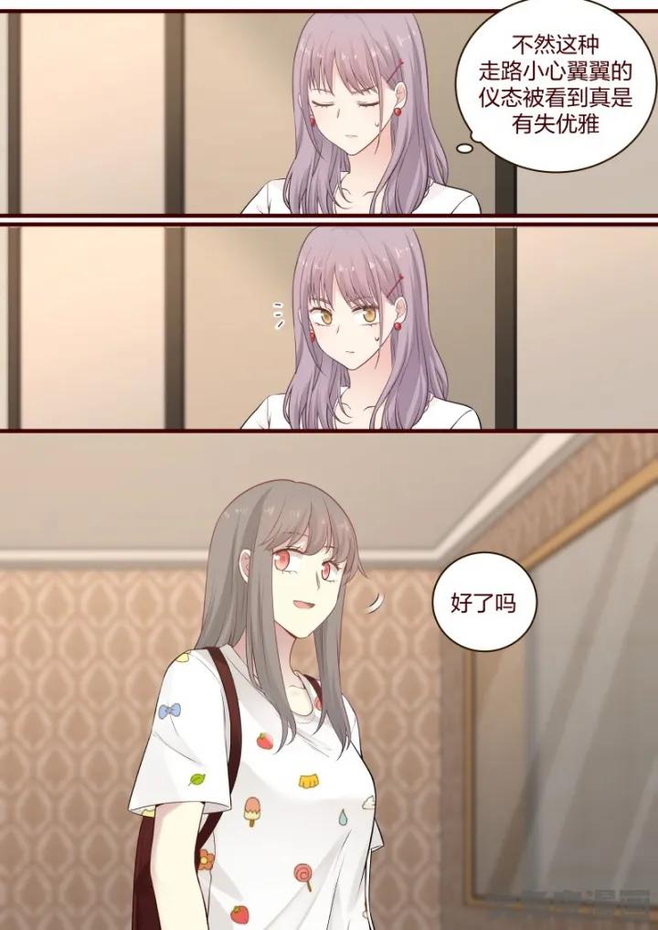 《LILY》S2·66 第8页