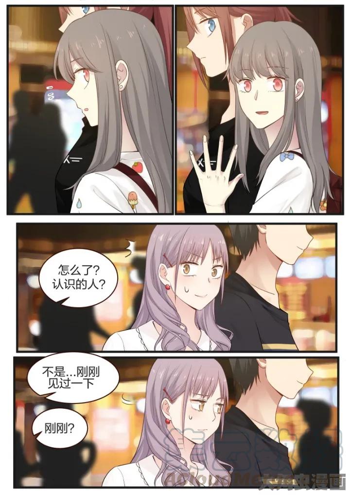 《LILY》S2·68 第3页
