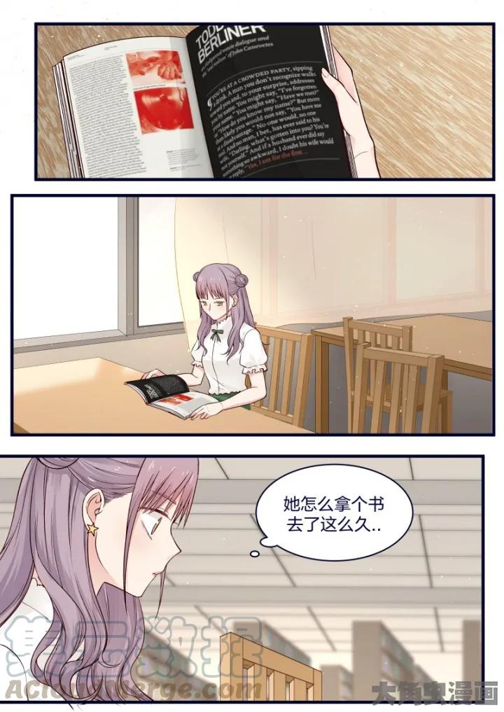 《LILY》S2·70 第1页