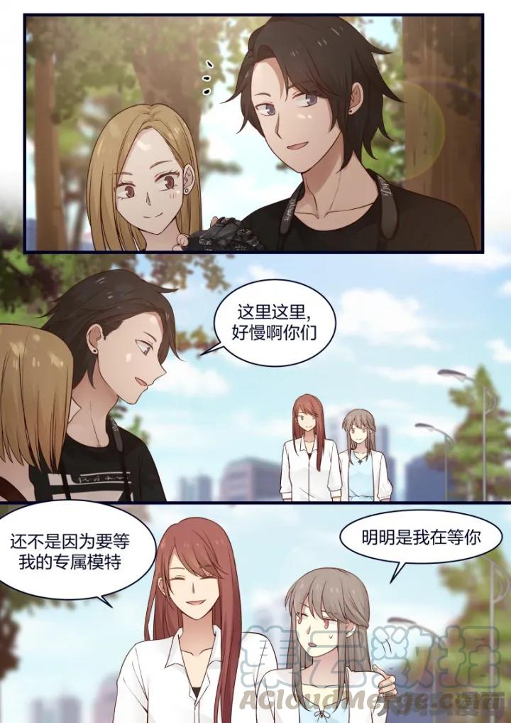 《LILY》S2·71 第3页