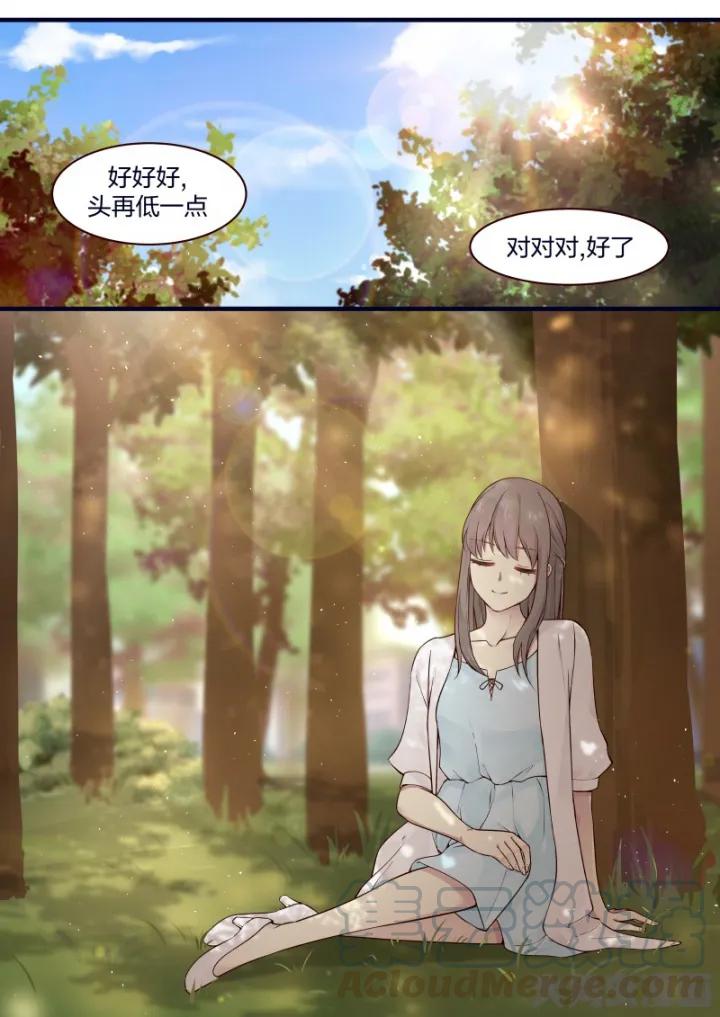 《LILY》S2·72 第1页