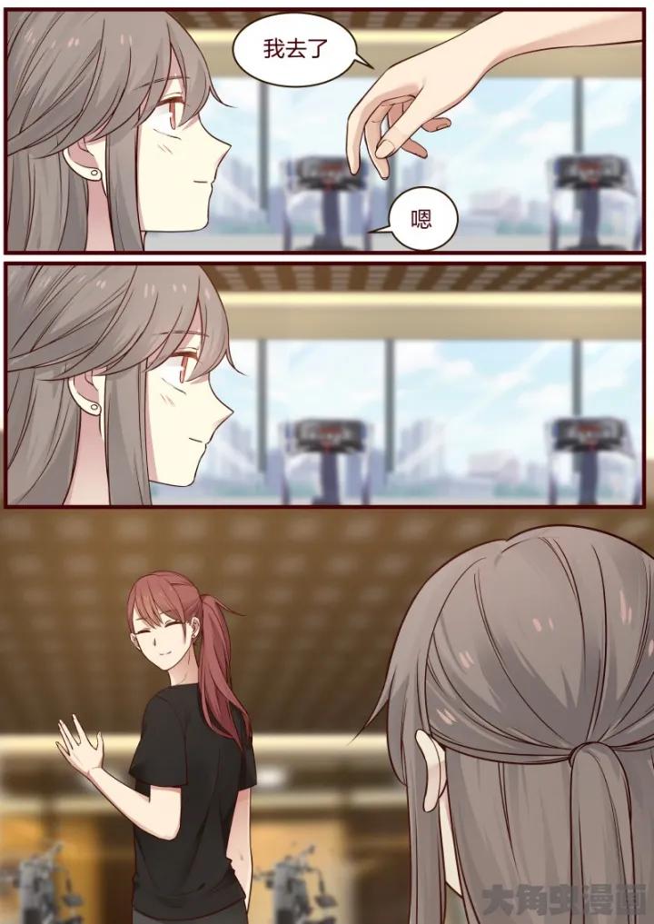 《LILY》S2·73 第4页