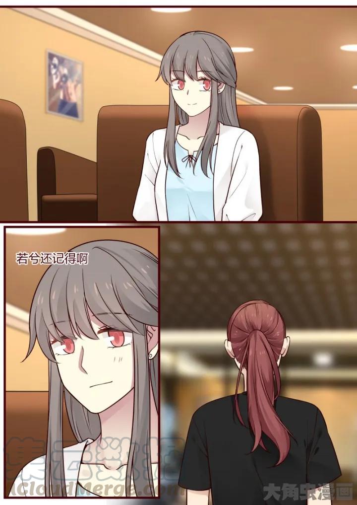 《LILY》S2·73 第5页