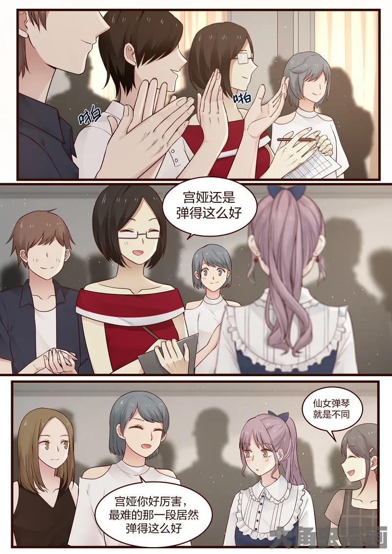 《LILY》S2·77 第2页