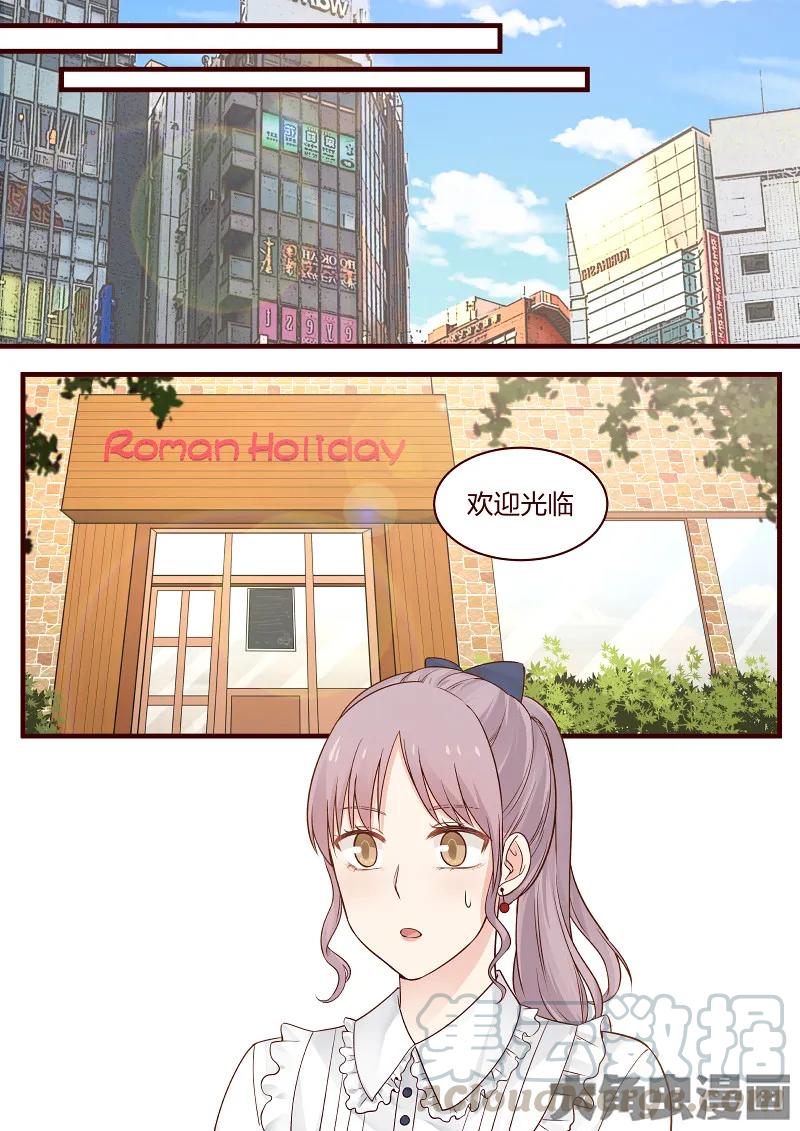 《LILY》S2·77 第5页