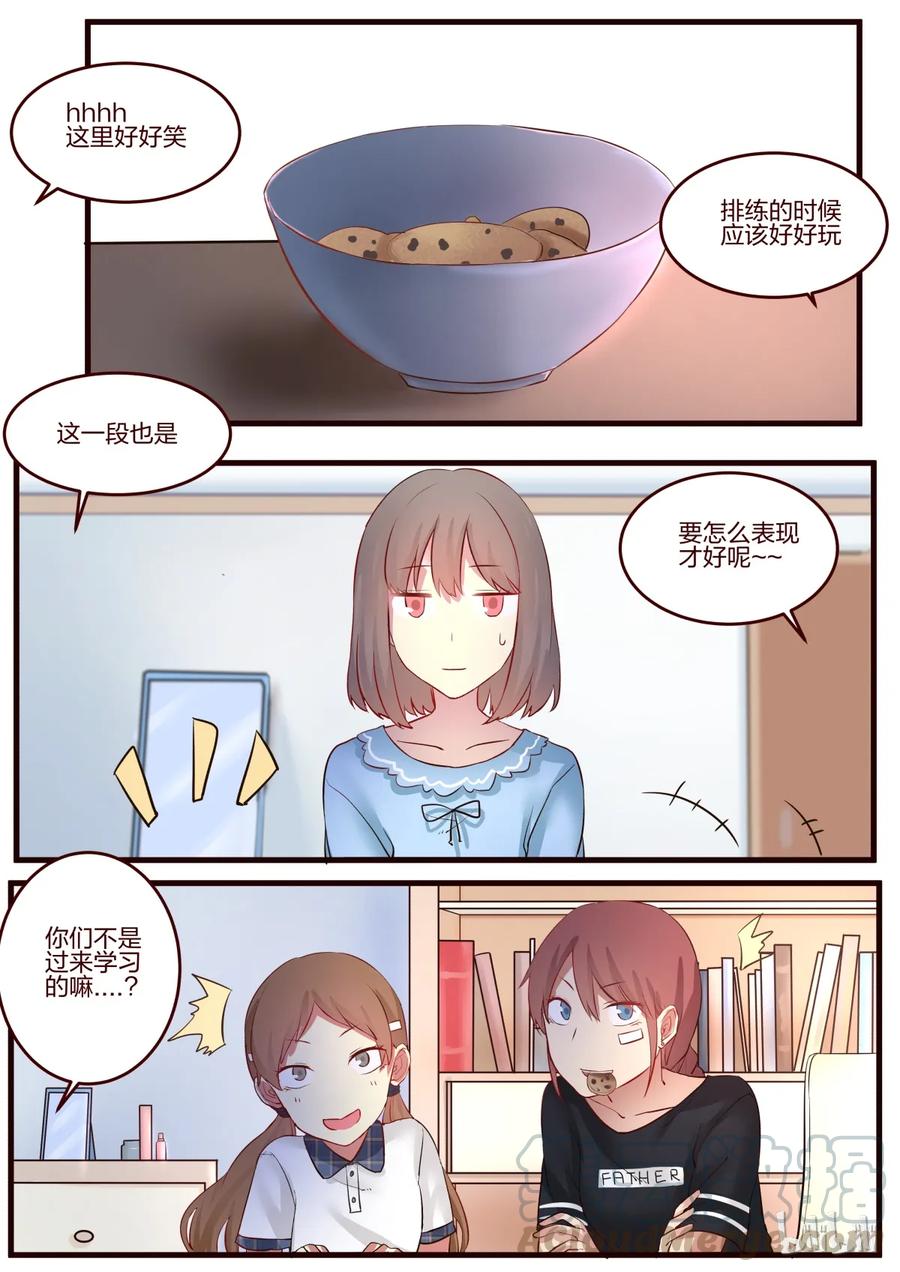 《LILY》S1·55 第1页