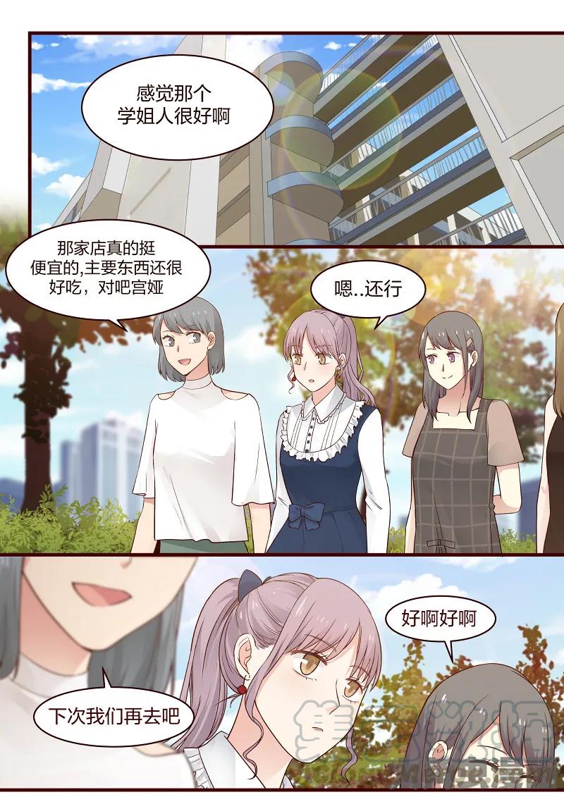 《LILY》S2·79 第1页