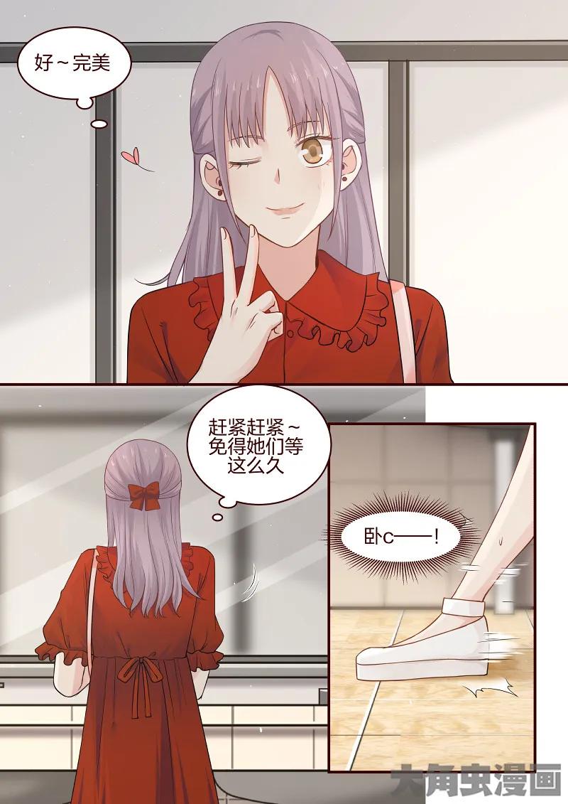 《LILY》S2·83 第4页