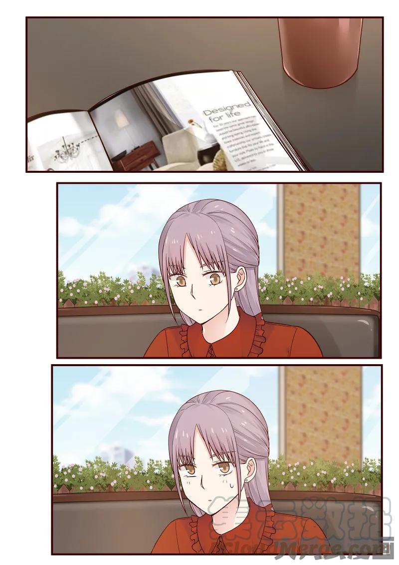 《LILY》S2·84 第1页