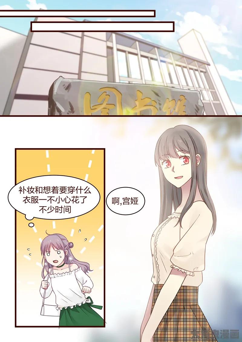 《LILY》S2·88 第6页