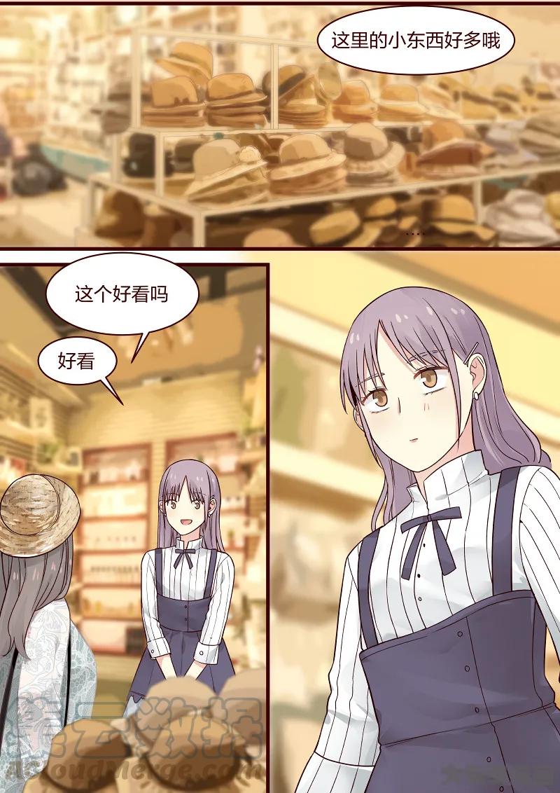 《LILY》S2·93 第6页