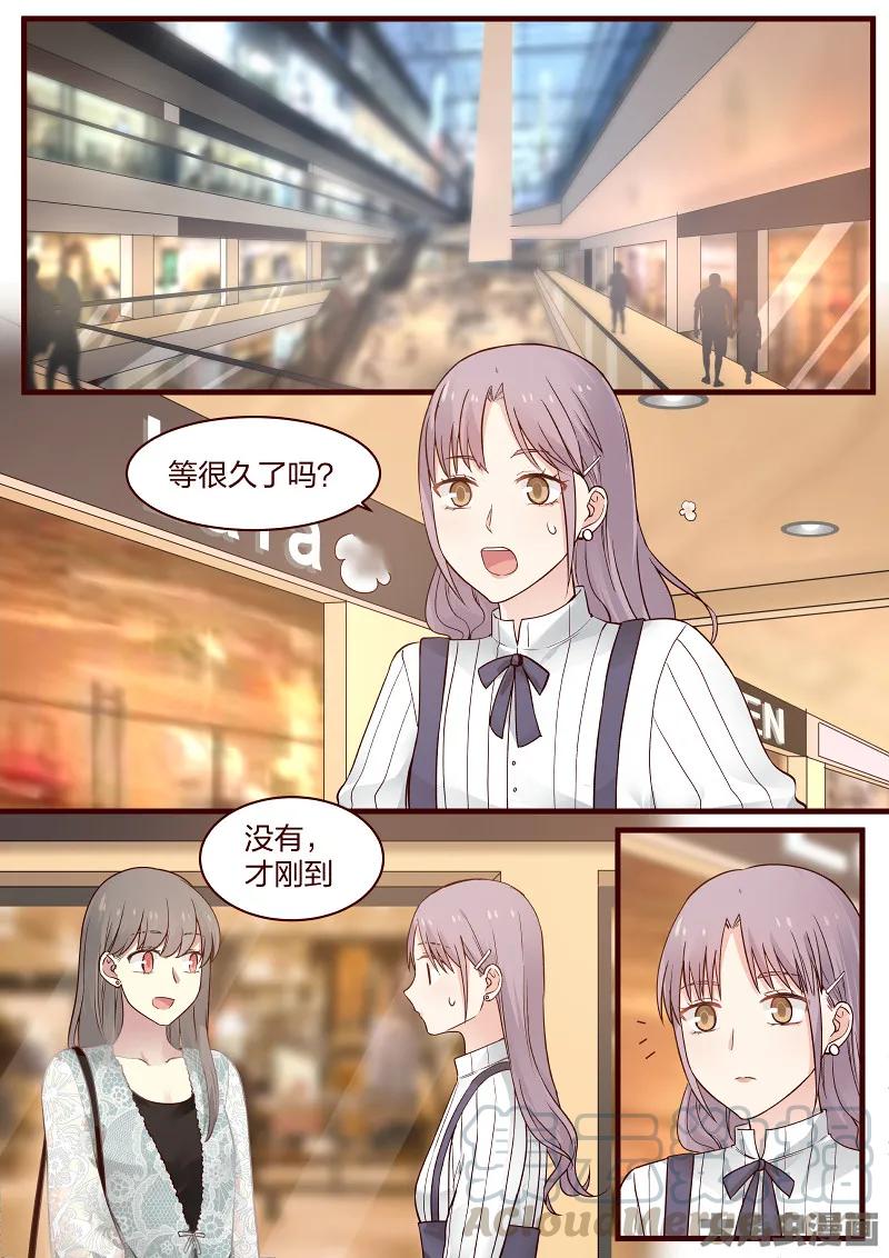 《LILY》S2·93 第1页