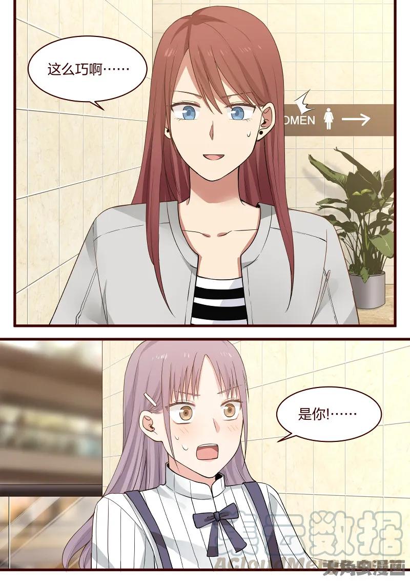 《LILY》S2·94 第6页