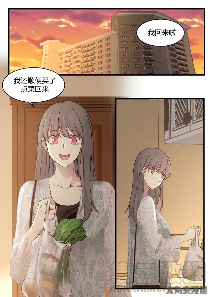 《LILY》S2·97 第1页