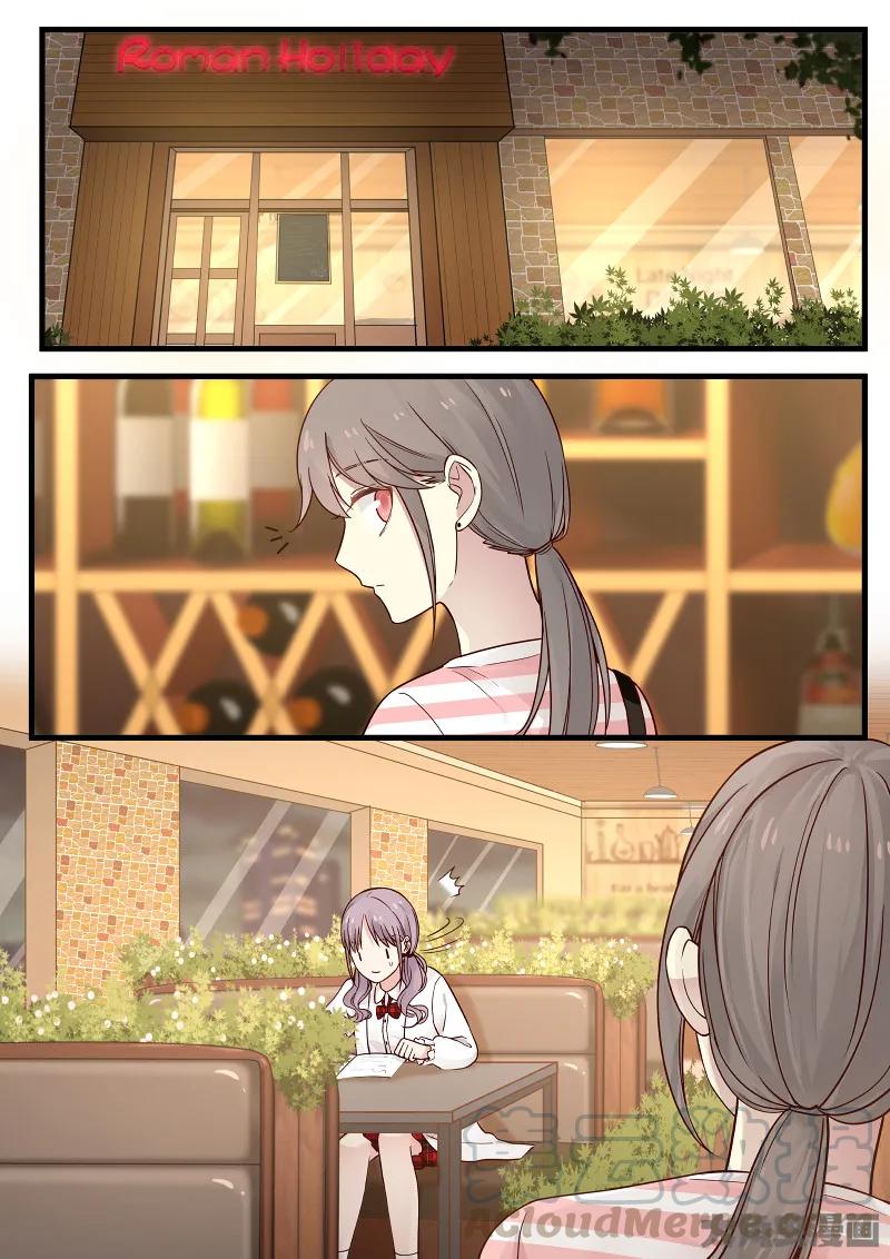 《LILY》S2·98 第5页