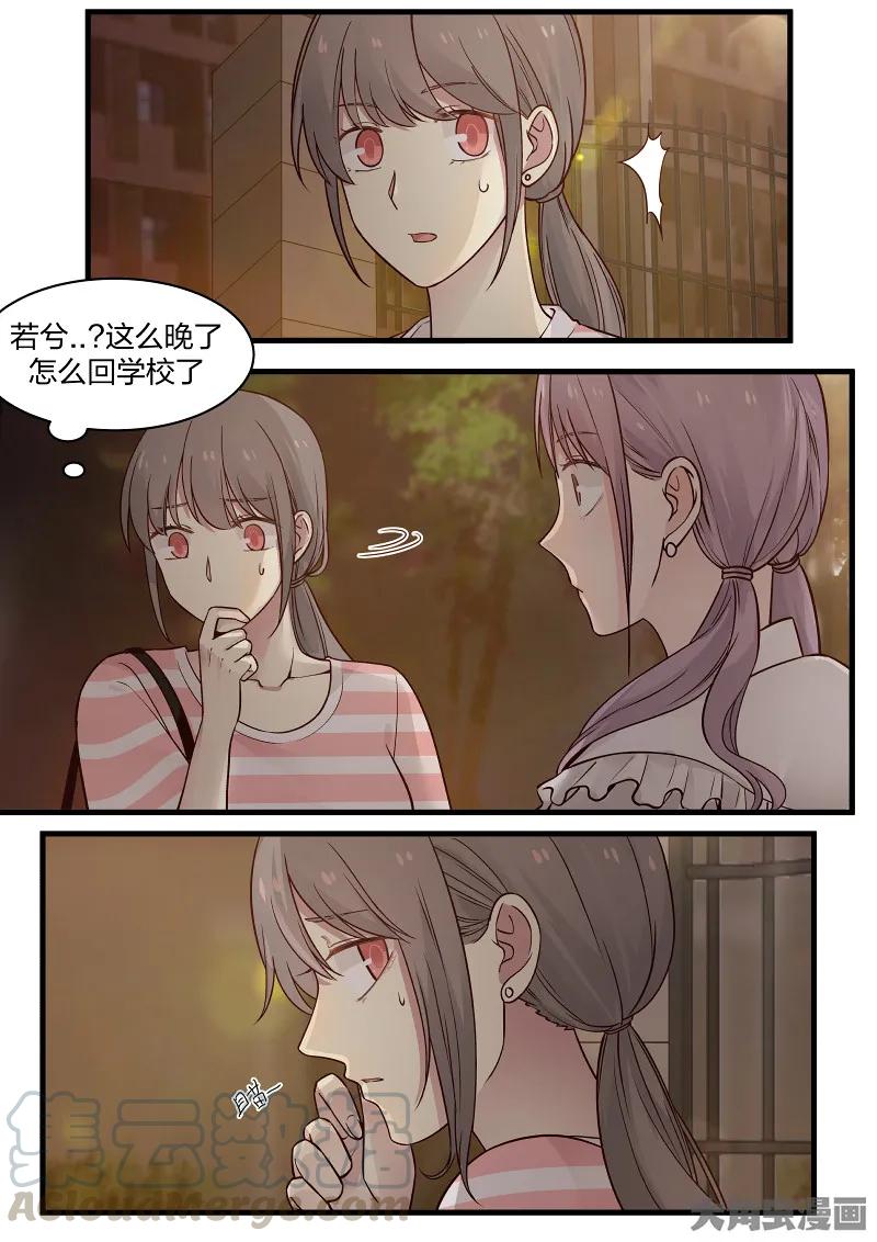 《LILY》S2·100 第1页
