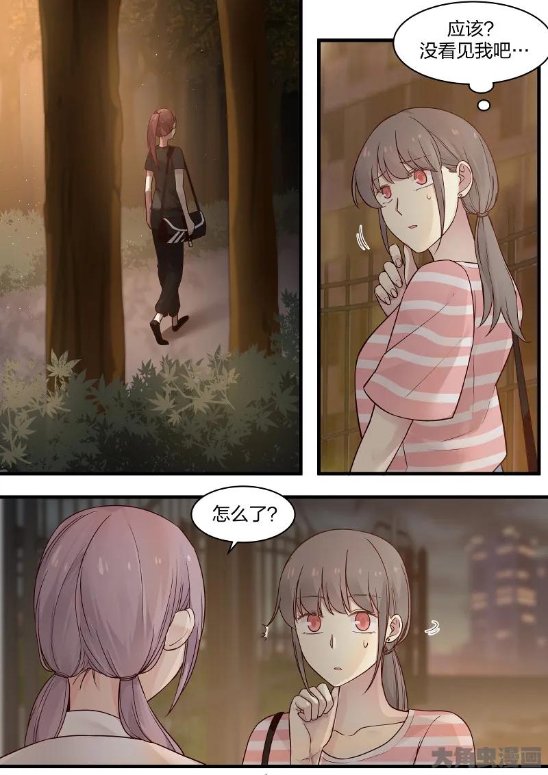 《LILY》S2·100 第2页